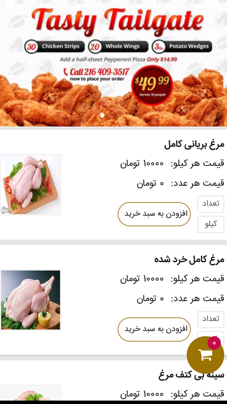 appnova