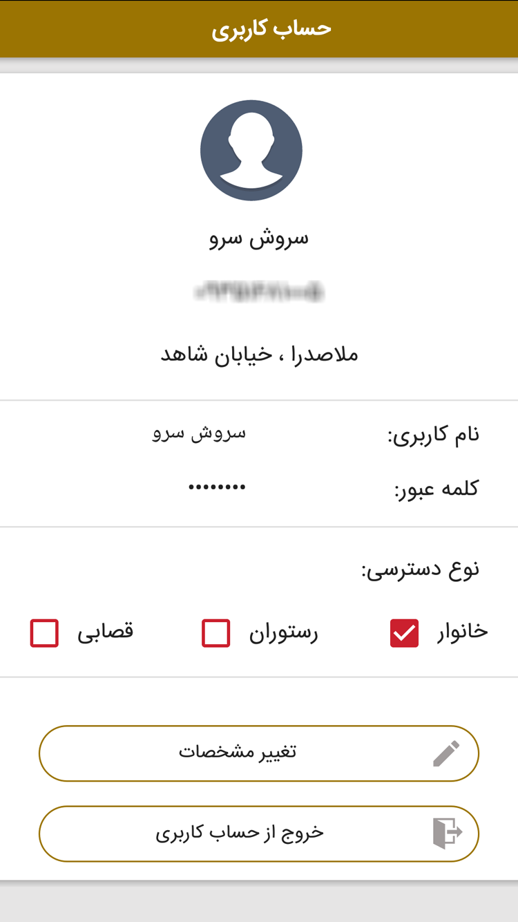 appnova