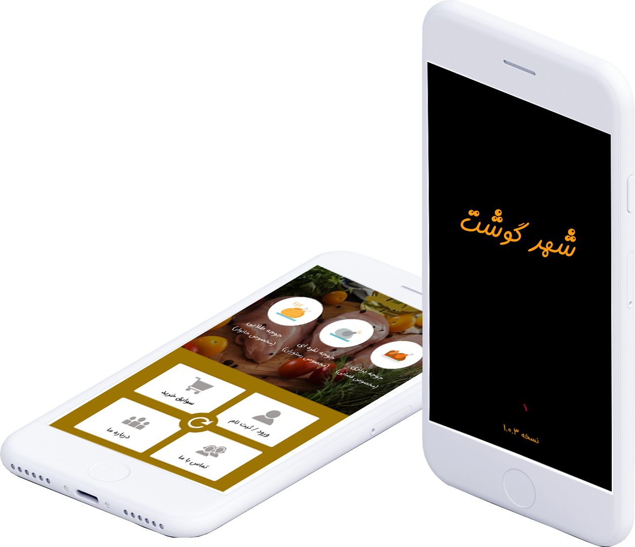 appnova